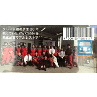 Wiking VW Caddy with hardtop, ruby red